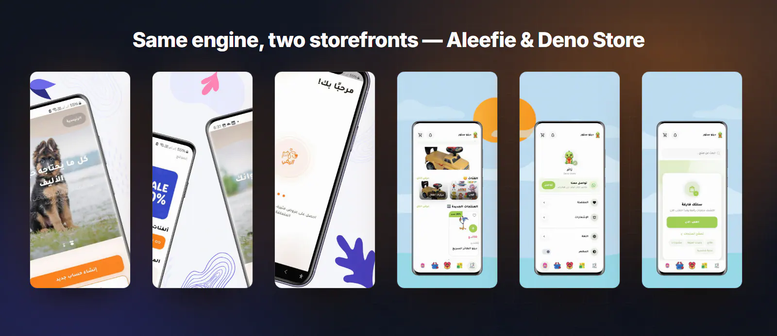 Store listings for Aleefie and Deno Store