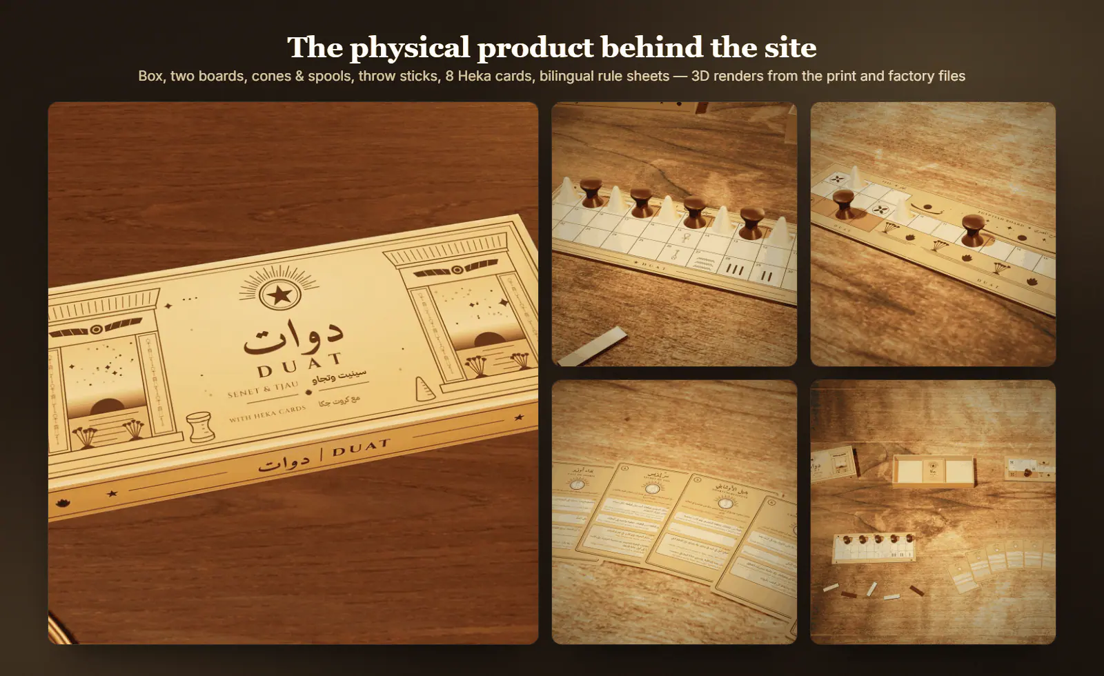 3D renders of the DUAT box, boards and cards