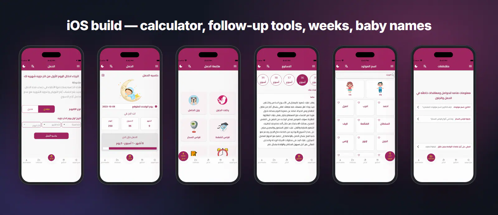 iOS build screenshots