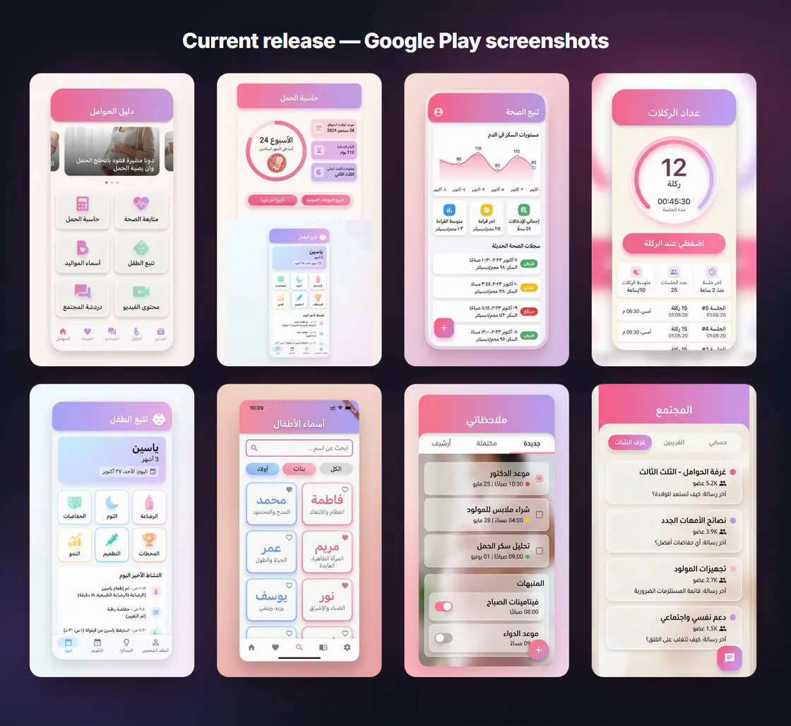 Google Play screenshots