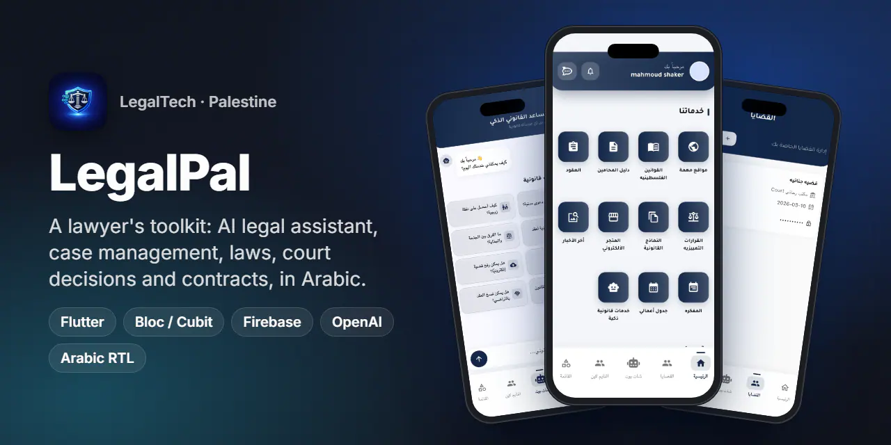 LegalPal