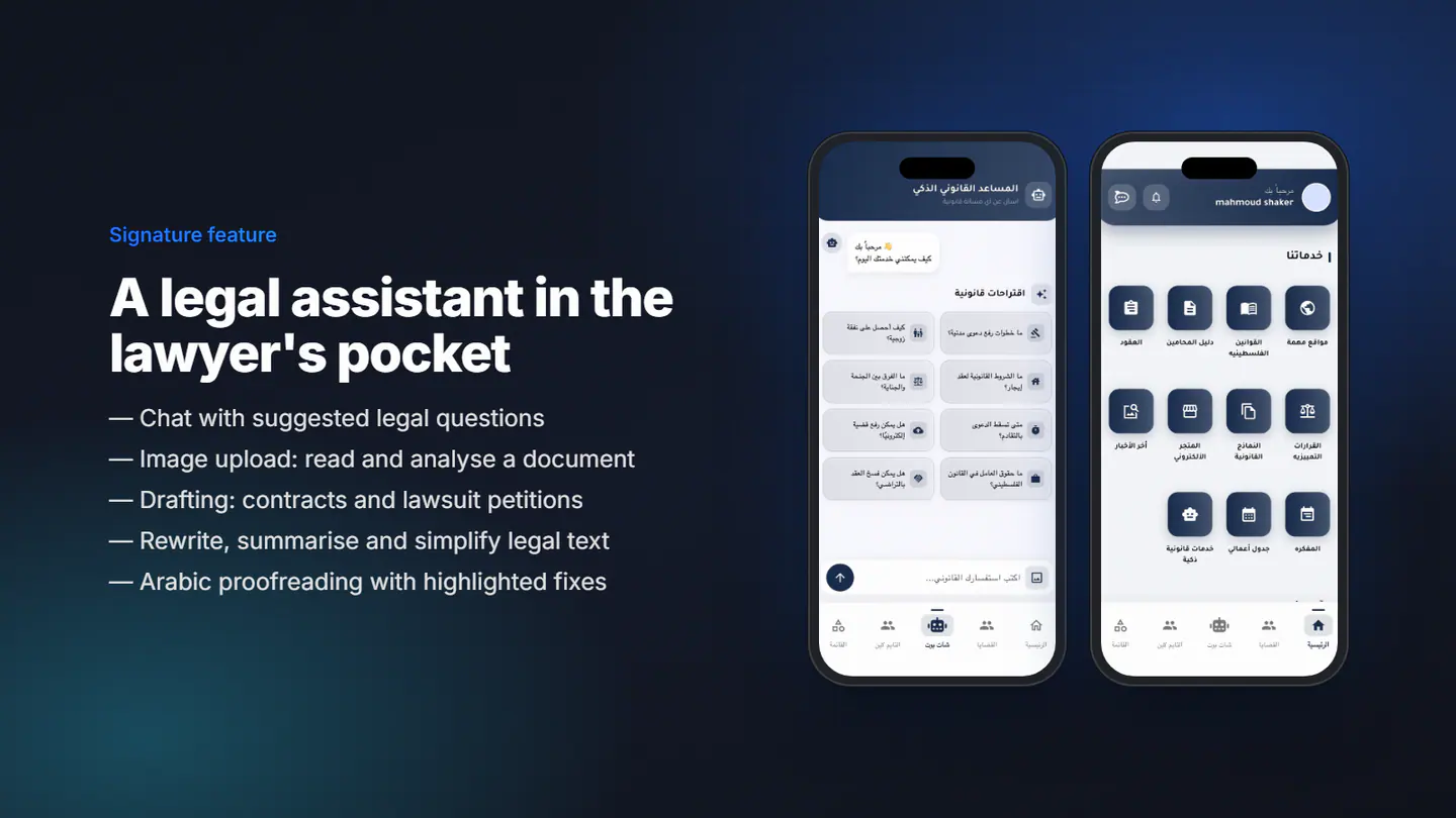 A legal assistant in the lawyer's pocket