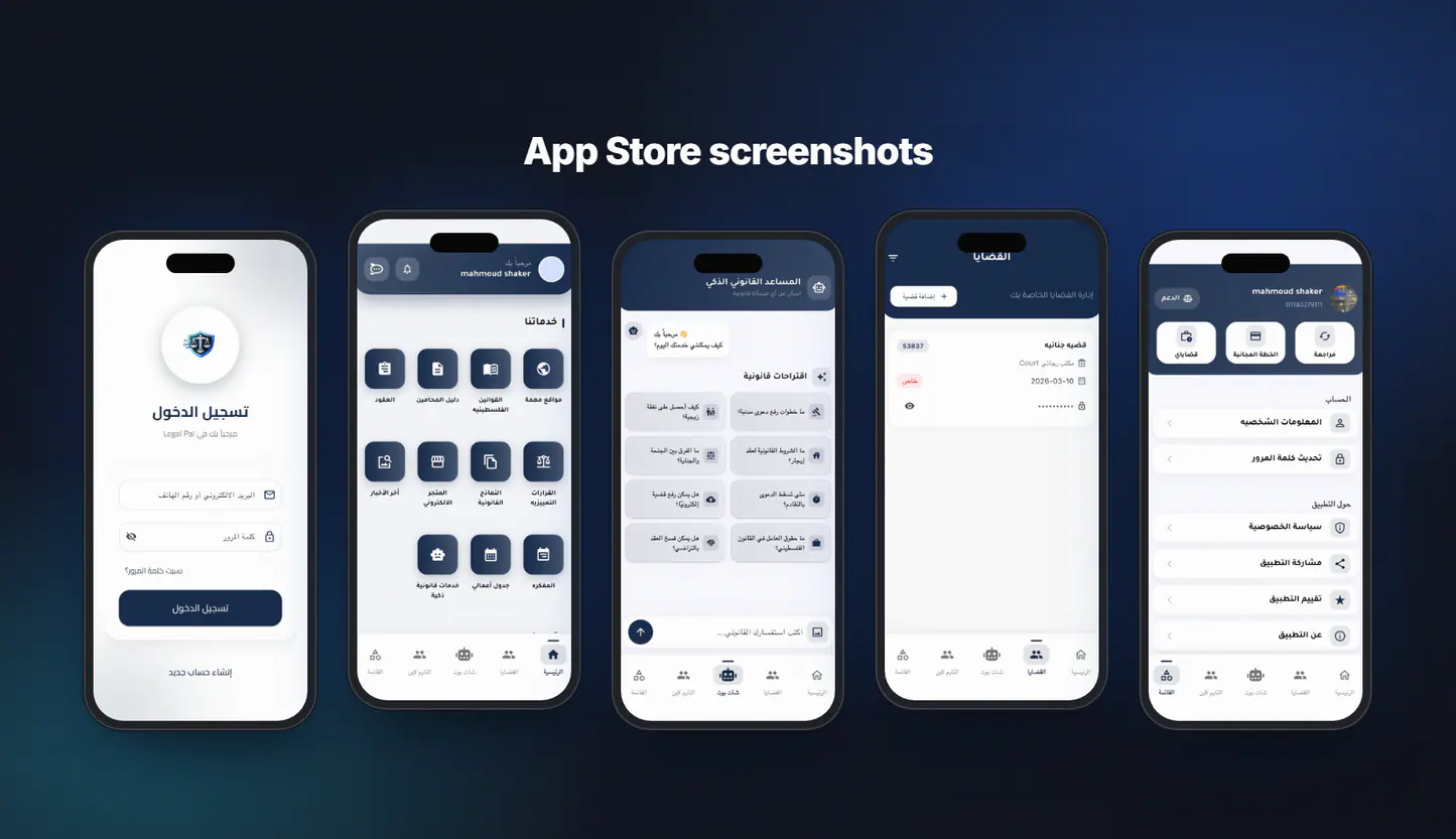 App Store screenshots
