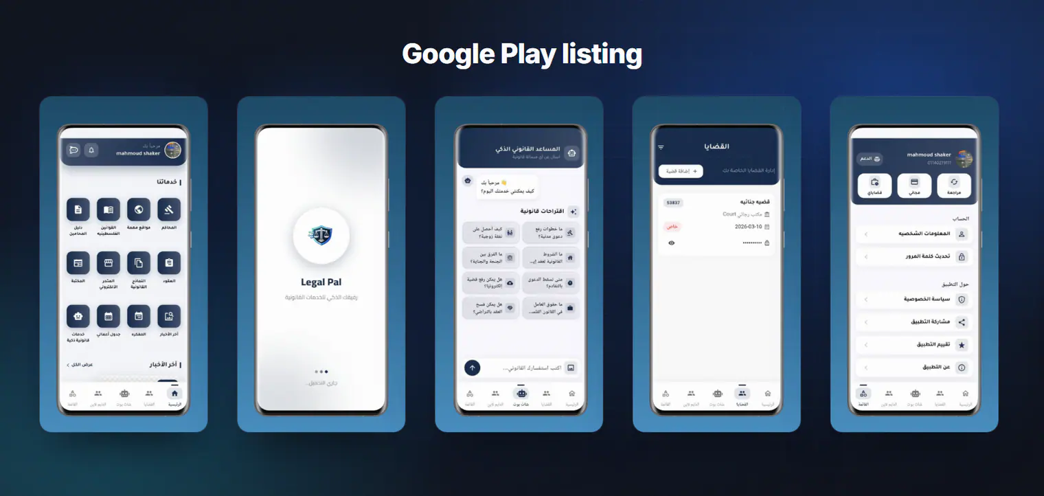 Google Play screenshots