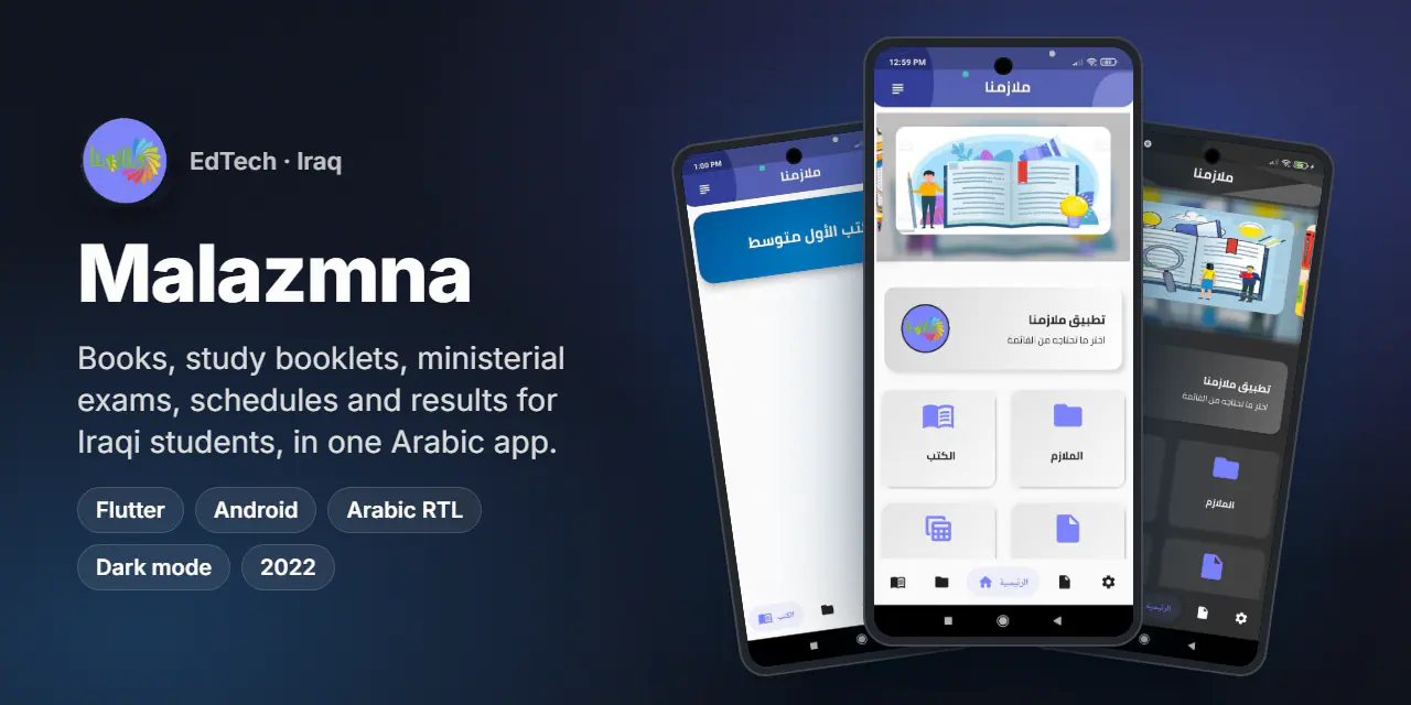 Malazmna banner