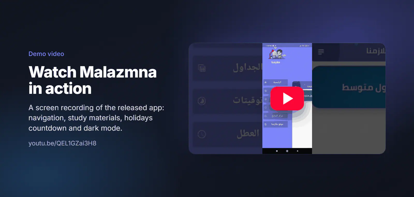 Malazmna demo video preview