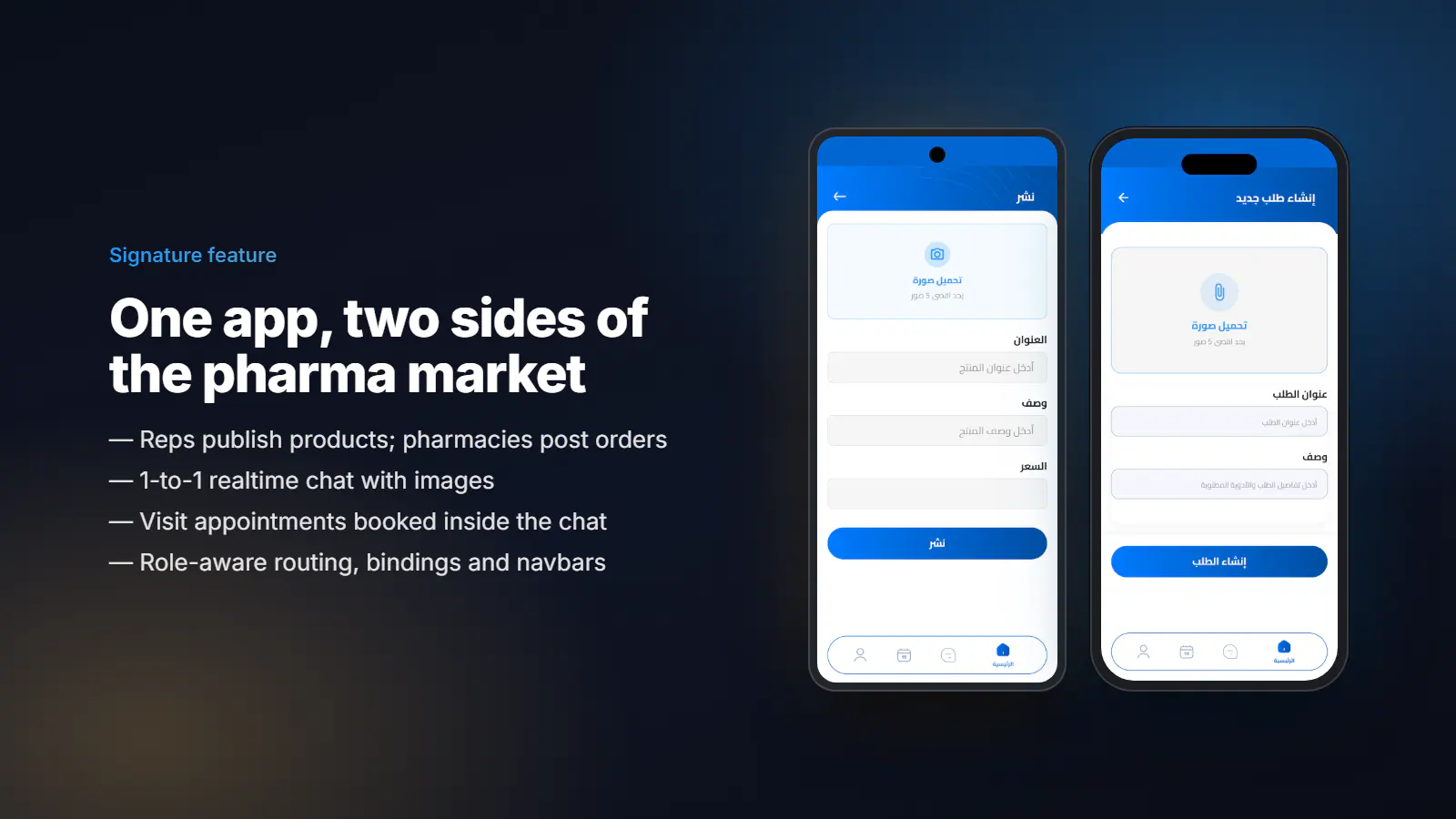 Two roles, one codebase, one conversation