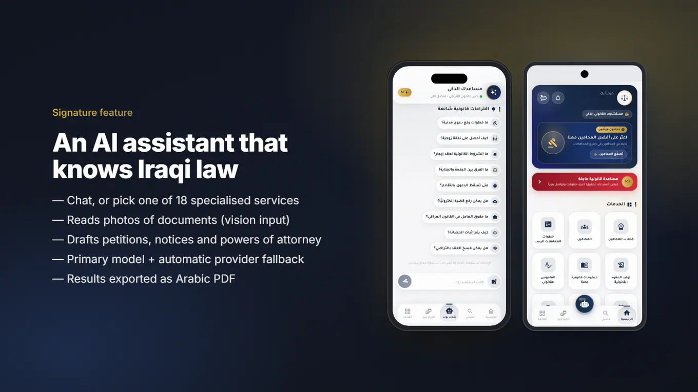 An AI assistant that knows Iraqi law