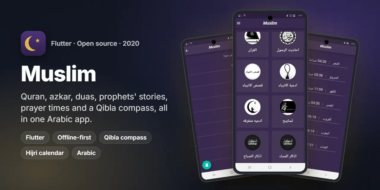 Muslim app banner