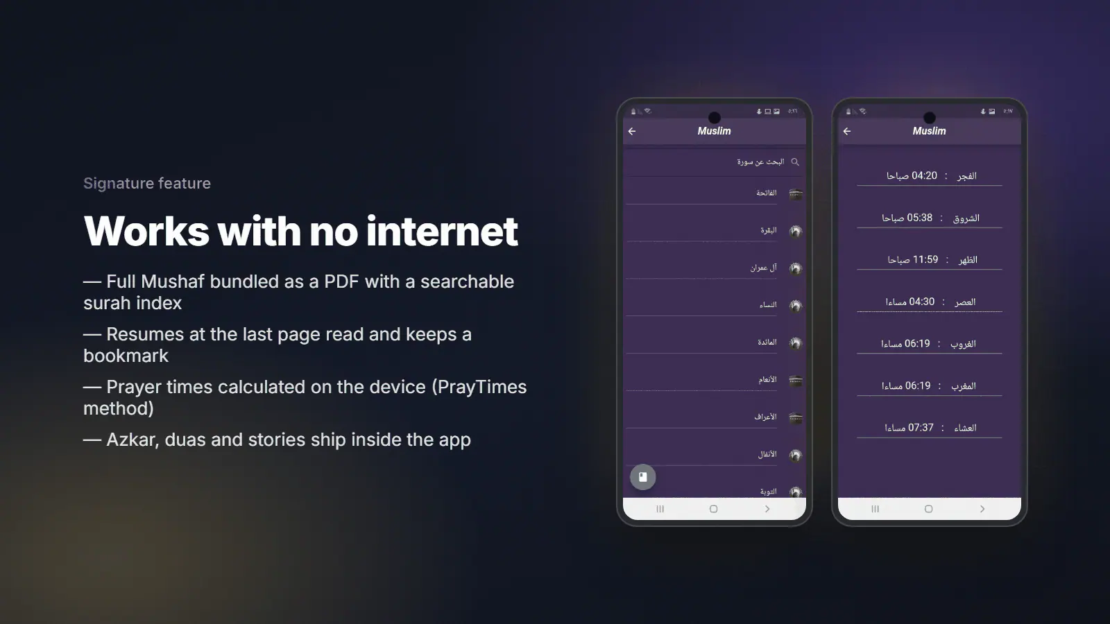 Works with no internet