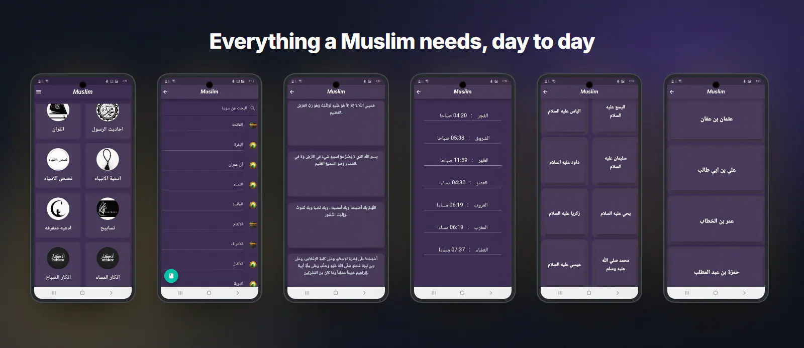 Muslim app screens