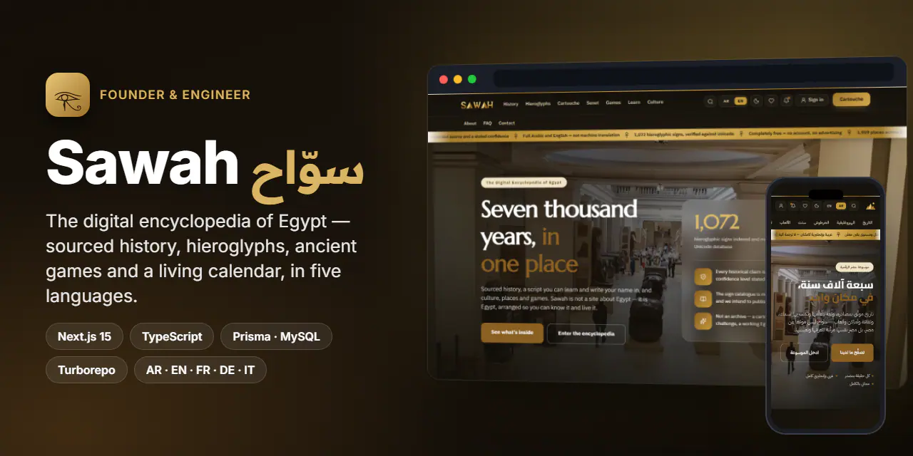 Sawah, the digital encyclopedia of Egypt