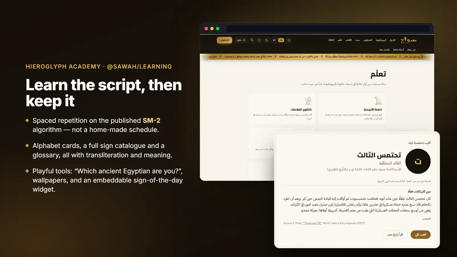 The learning hub and a quiz result