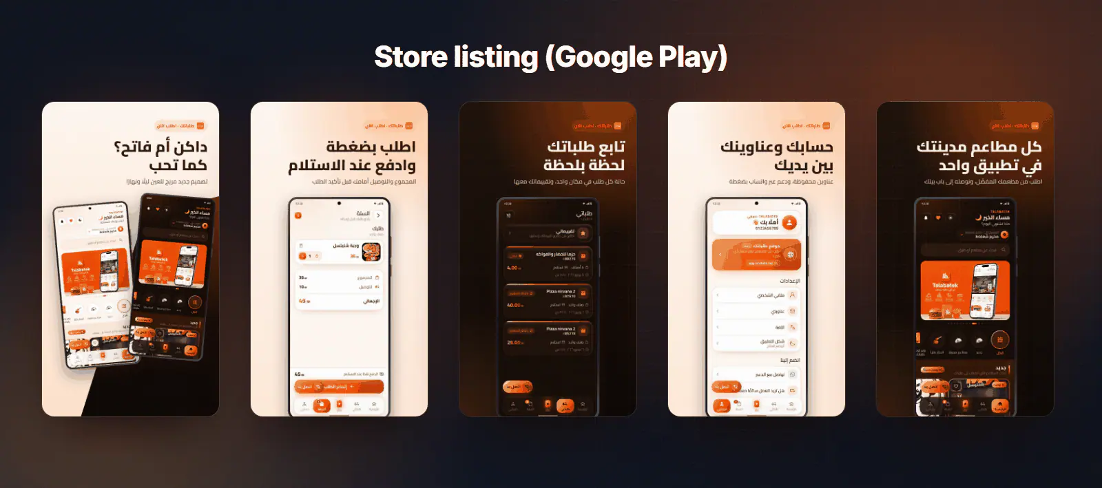 Google Play listing